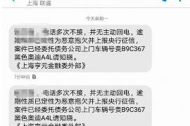 亚东融资清欠服务